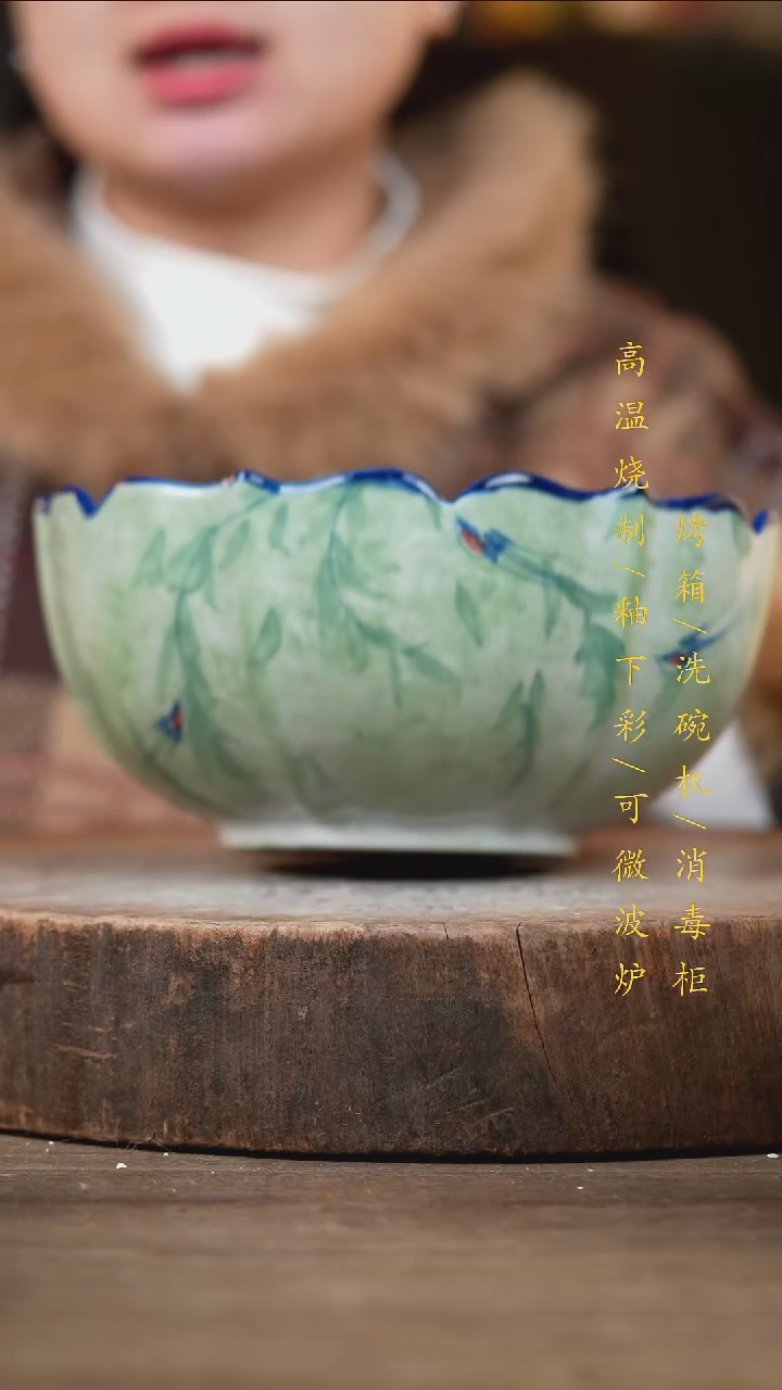 瓷片景德镇高温釉下彩（食品级）