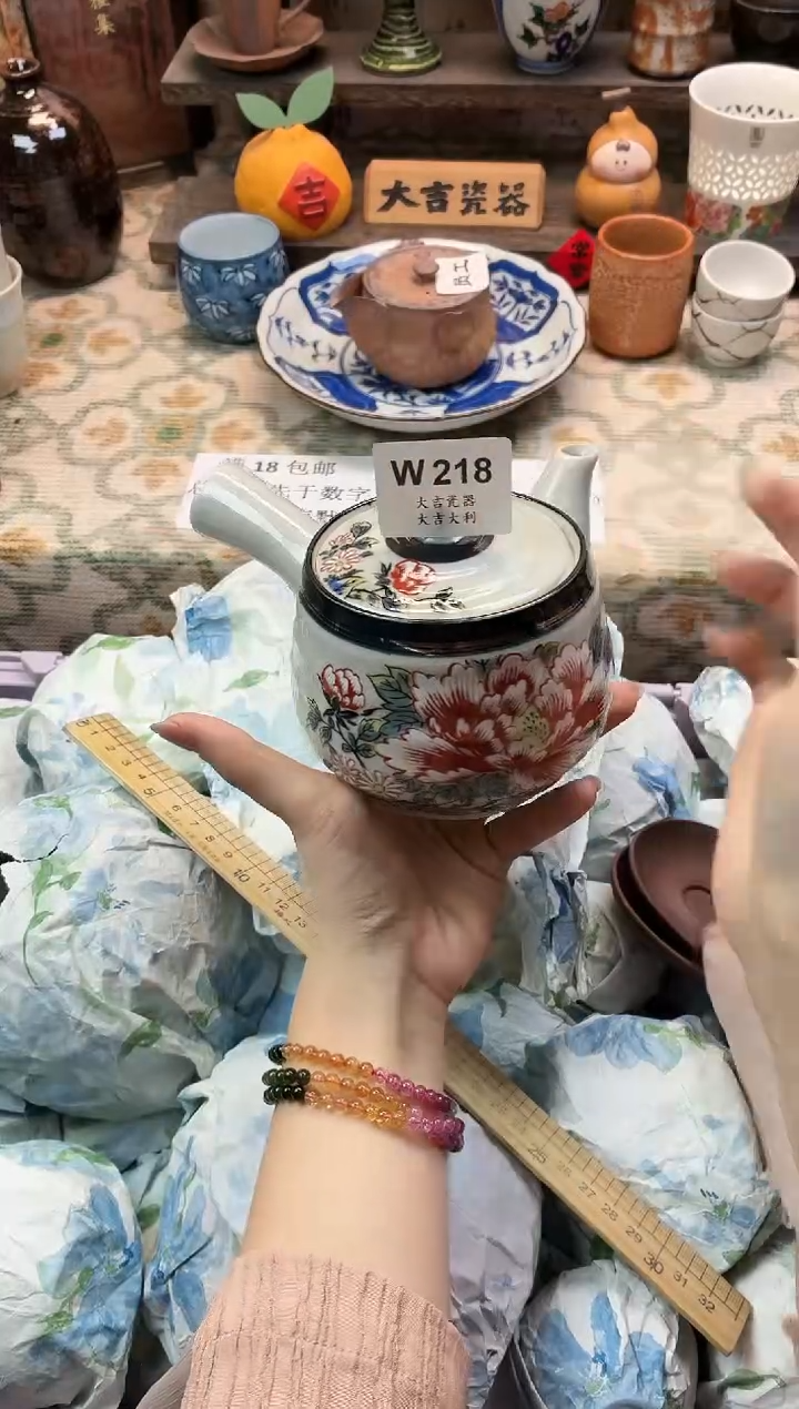 瓷器五**金    W218