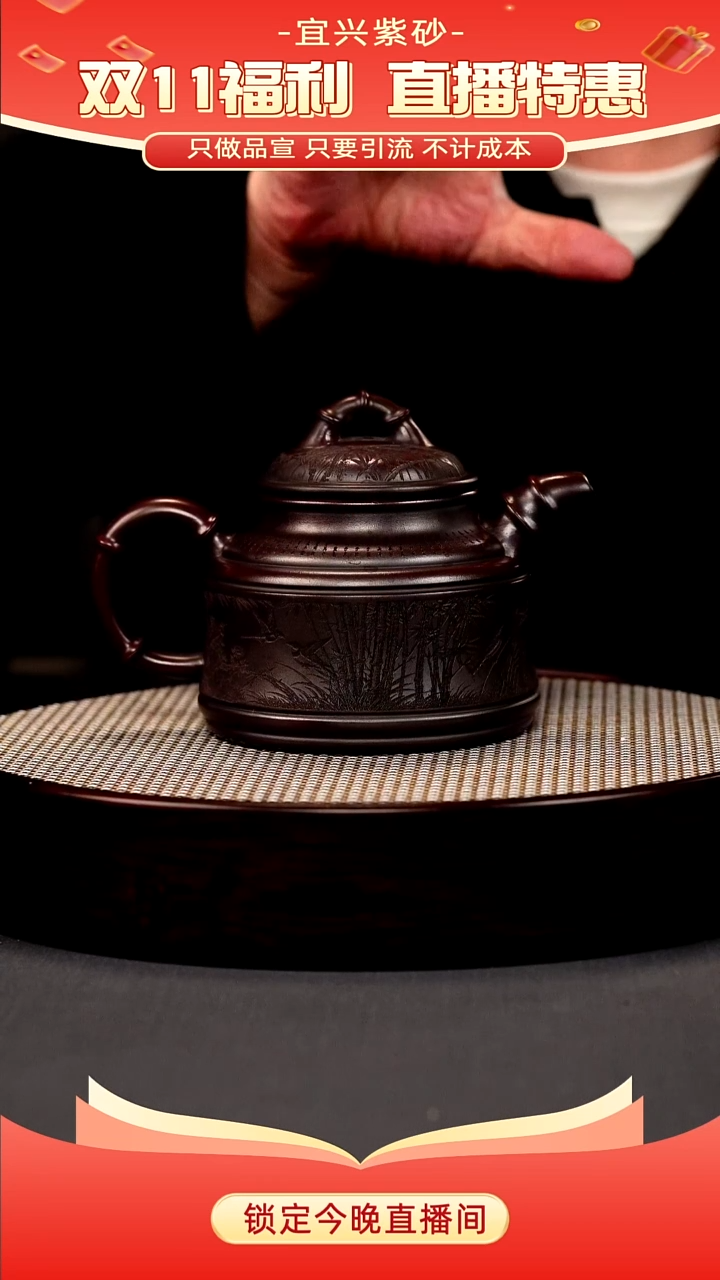 茶壶紫砂古乌泥 竹鼎 燕子图