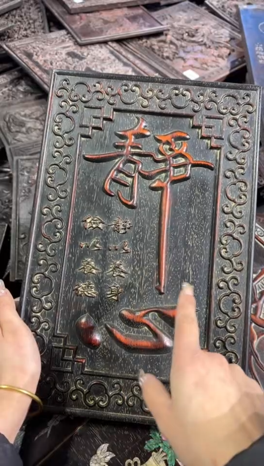 【闪购商品】木Q093雕刻板链接以直播间为准