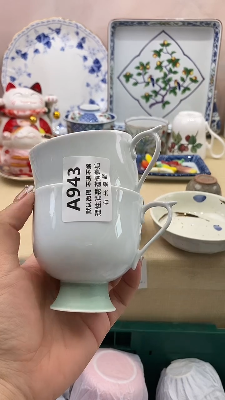 固****馆新号开播，全场放漏，下单满20包邮。