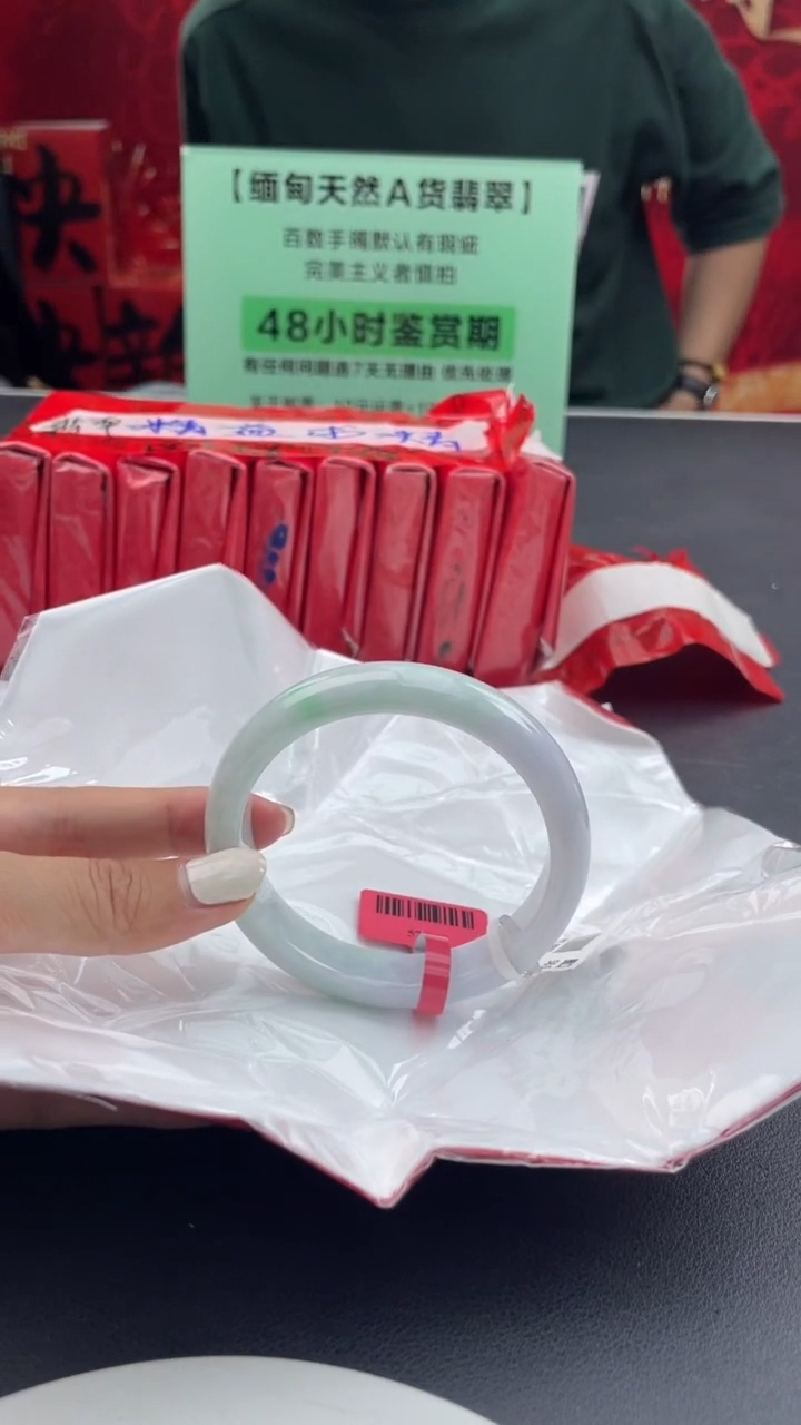 【闪购商品】翡翠手镯未镶嵌1翡翠手镯