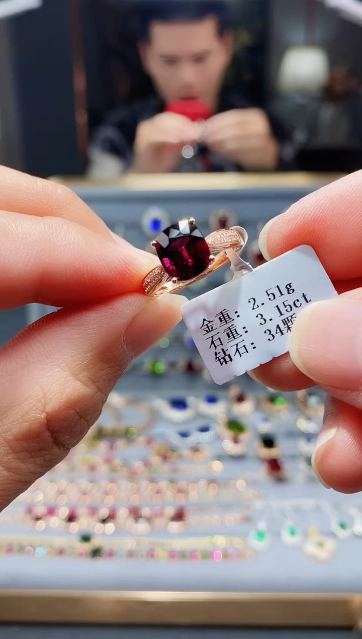 【闪购商品】碧玺戒指18K金镶嵌3.15.