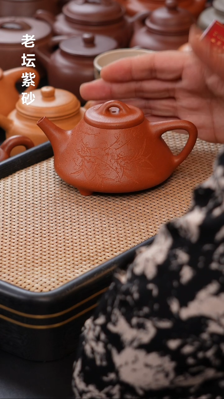 茶壶紫砂子冶石瓢 程尚刻绘