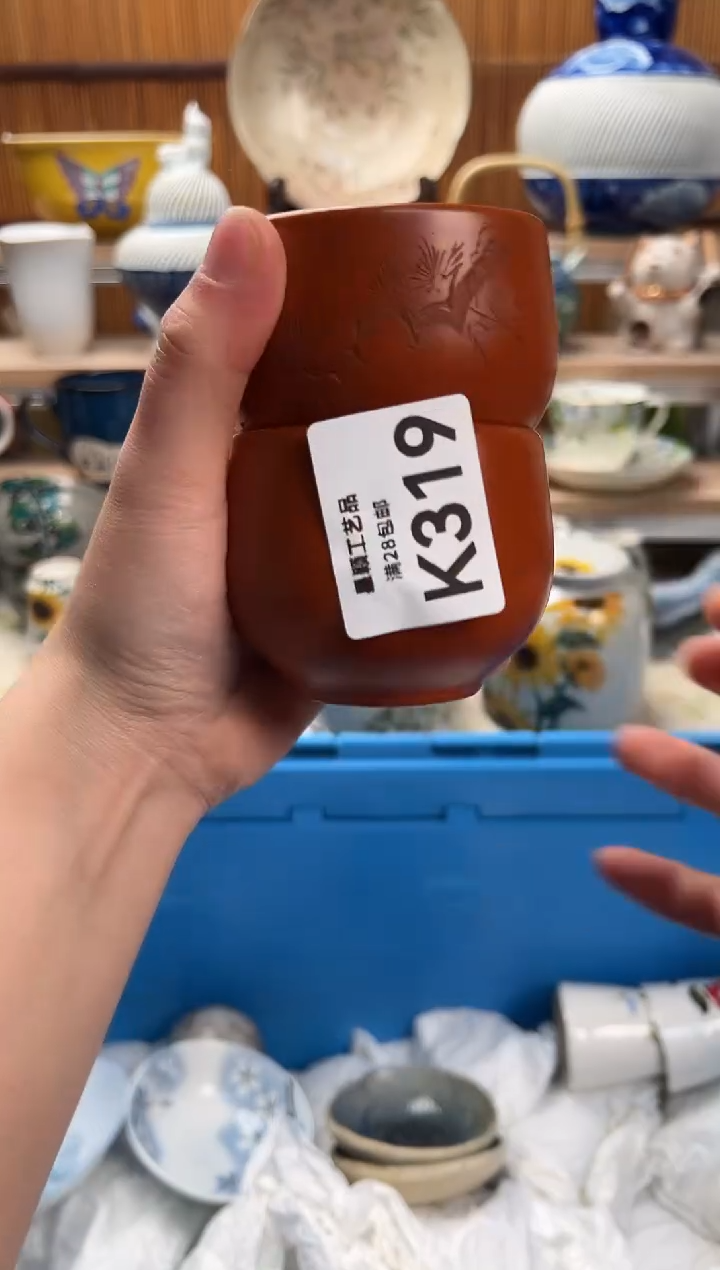 瓷片冰****．319K满28包邮 不满找客服延迟发货