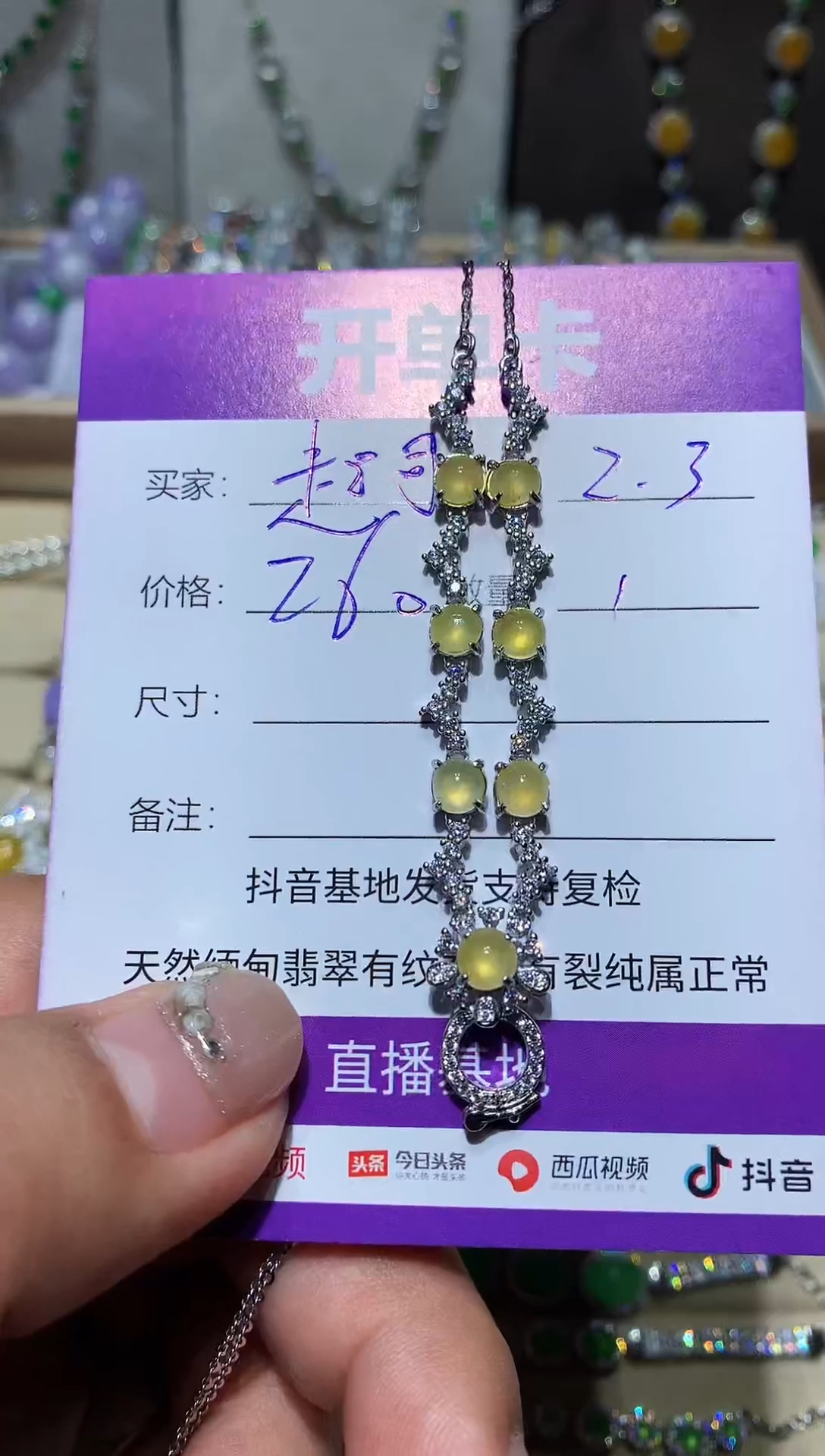 【闪购商品】翡翠耳饰银S925镶嵌起司