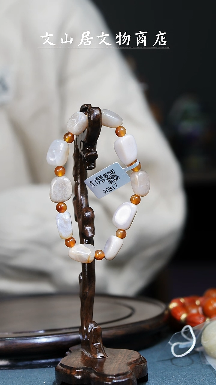 【闪购商品】铜文山居K玛瑙手串