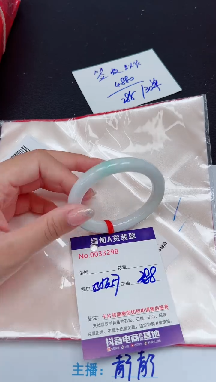未镶嵌手镯翡翠 