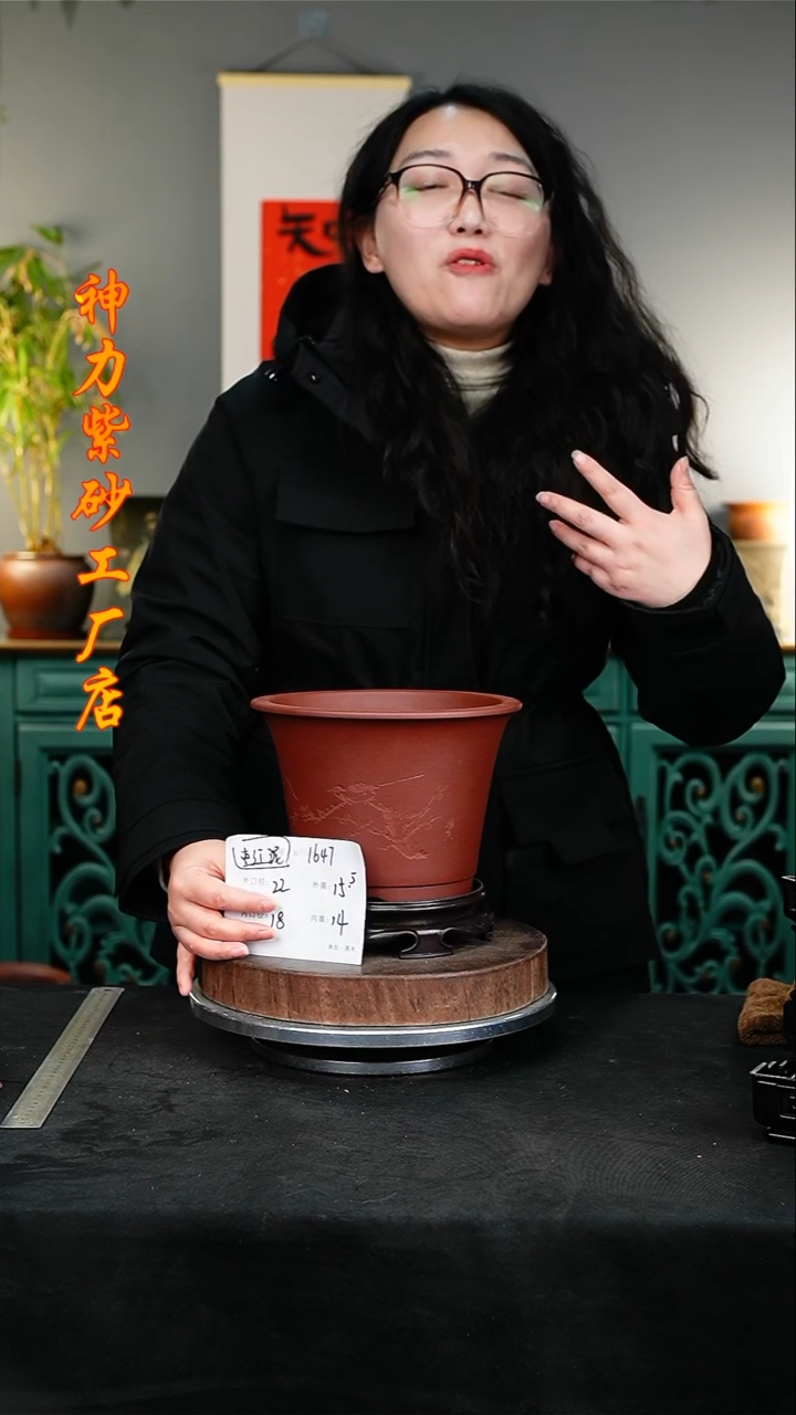 【闪购商品】紫砂花盆紫砂花盆7443+s