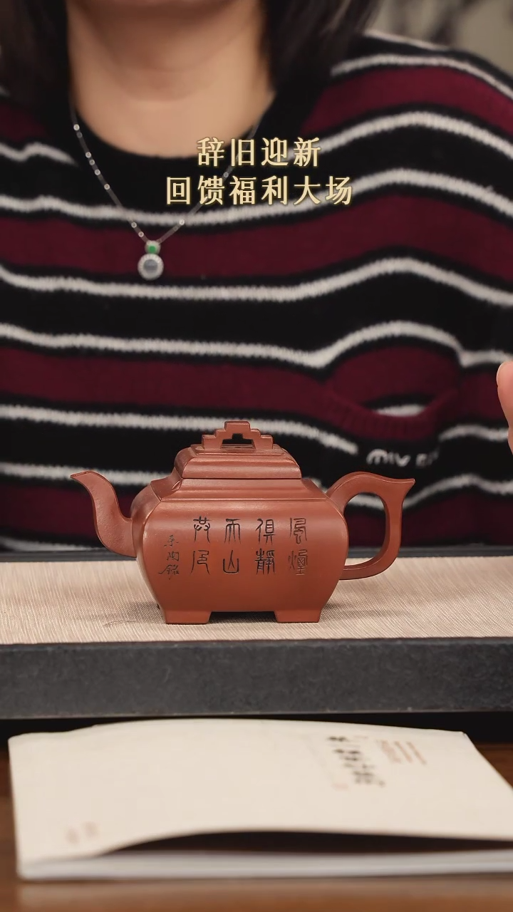 【闪购商品】紫砂茶壶紫砂紫砂紫砂