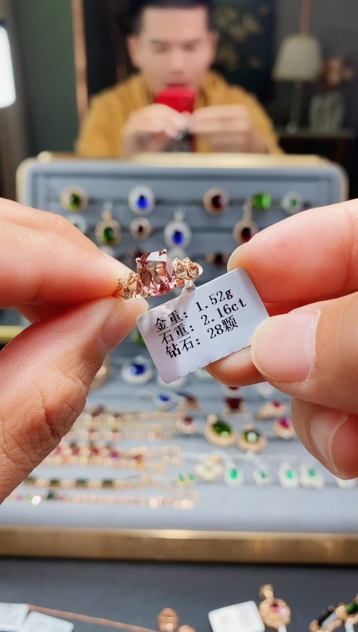 【闪购商品】碧玺戒指18K金镶嵌2.16..