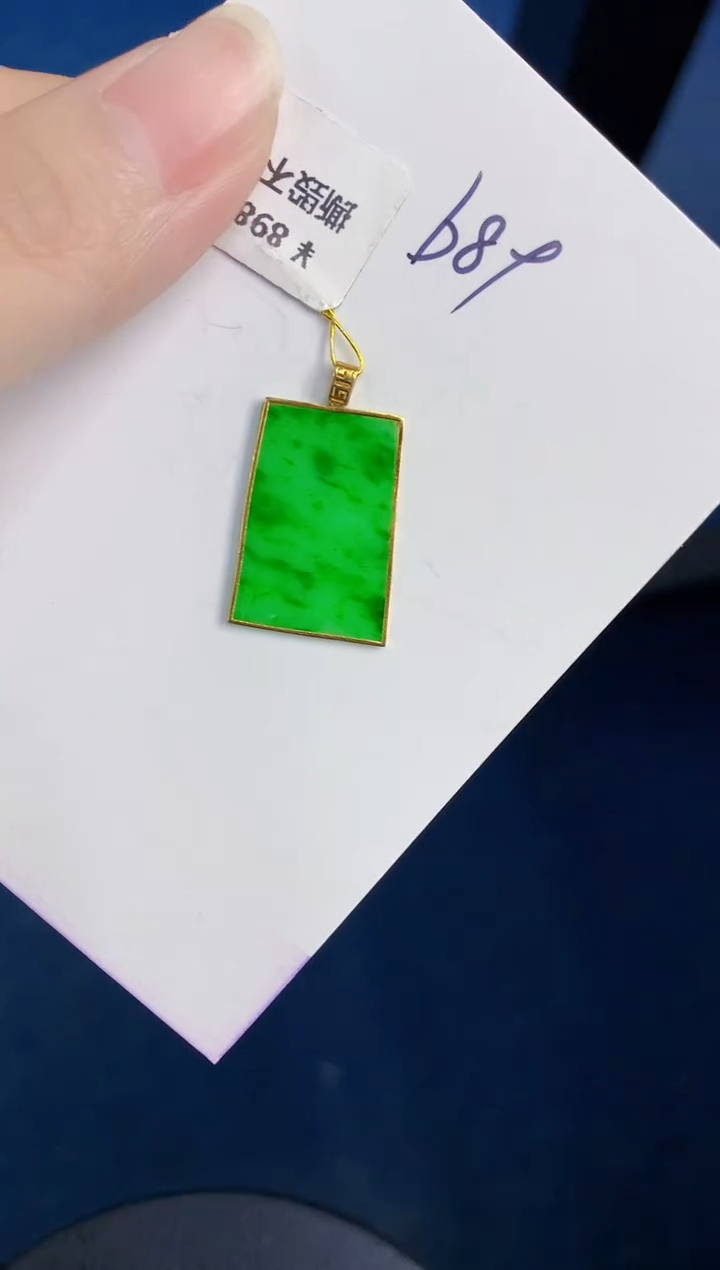 颈饰18K金镶嵌翡翠天然翡翠缅甸A货