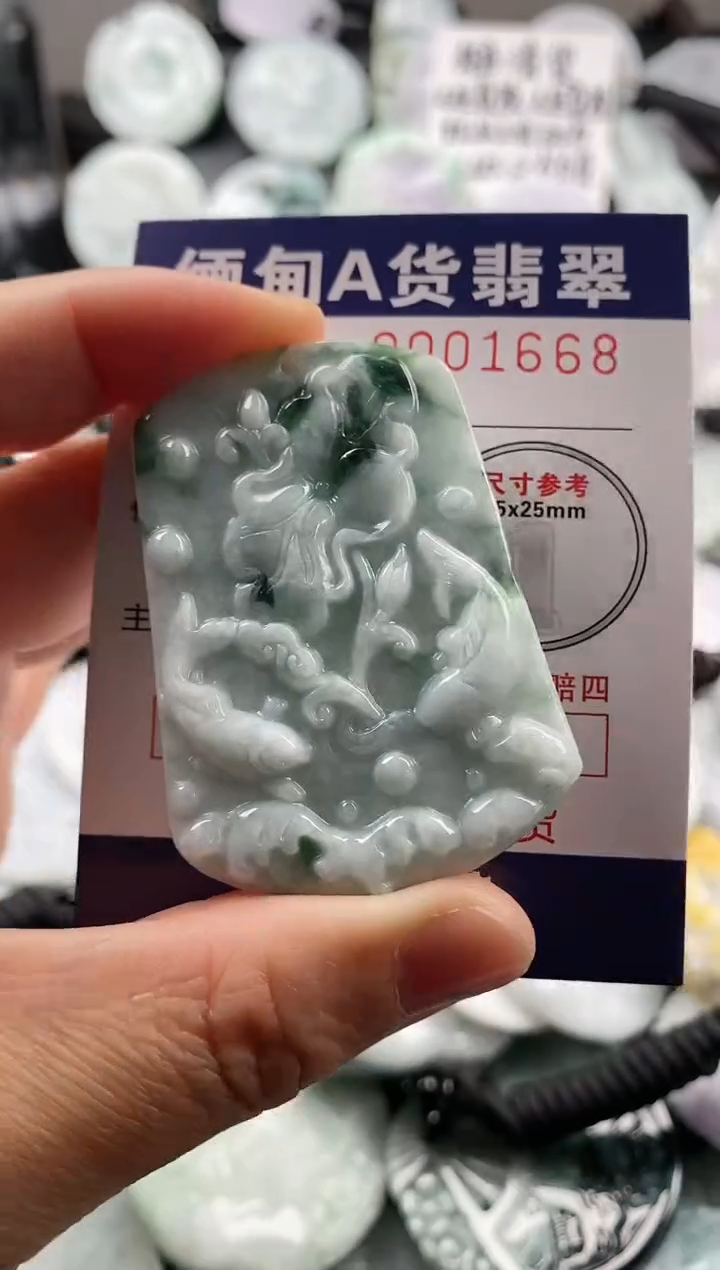 【闪购商品】翡翠吊坠(不含链)未镶嵌1