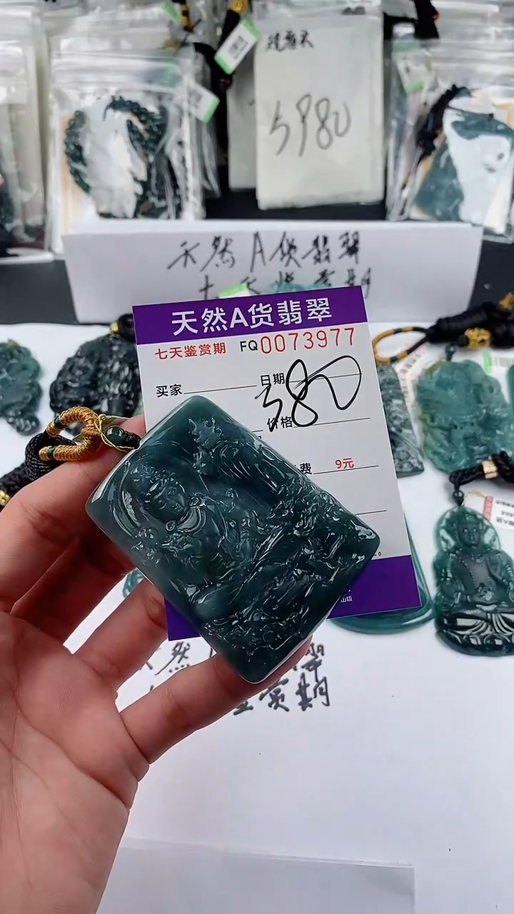 【闪购商品】翡翠颈饰未镶嵌            