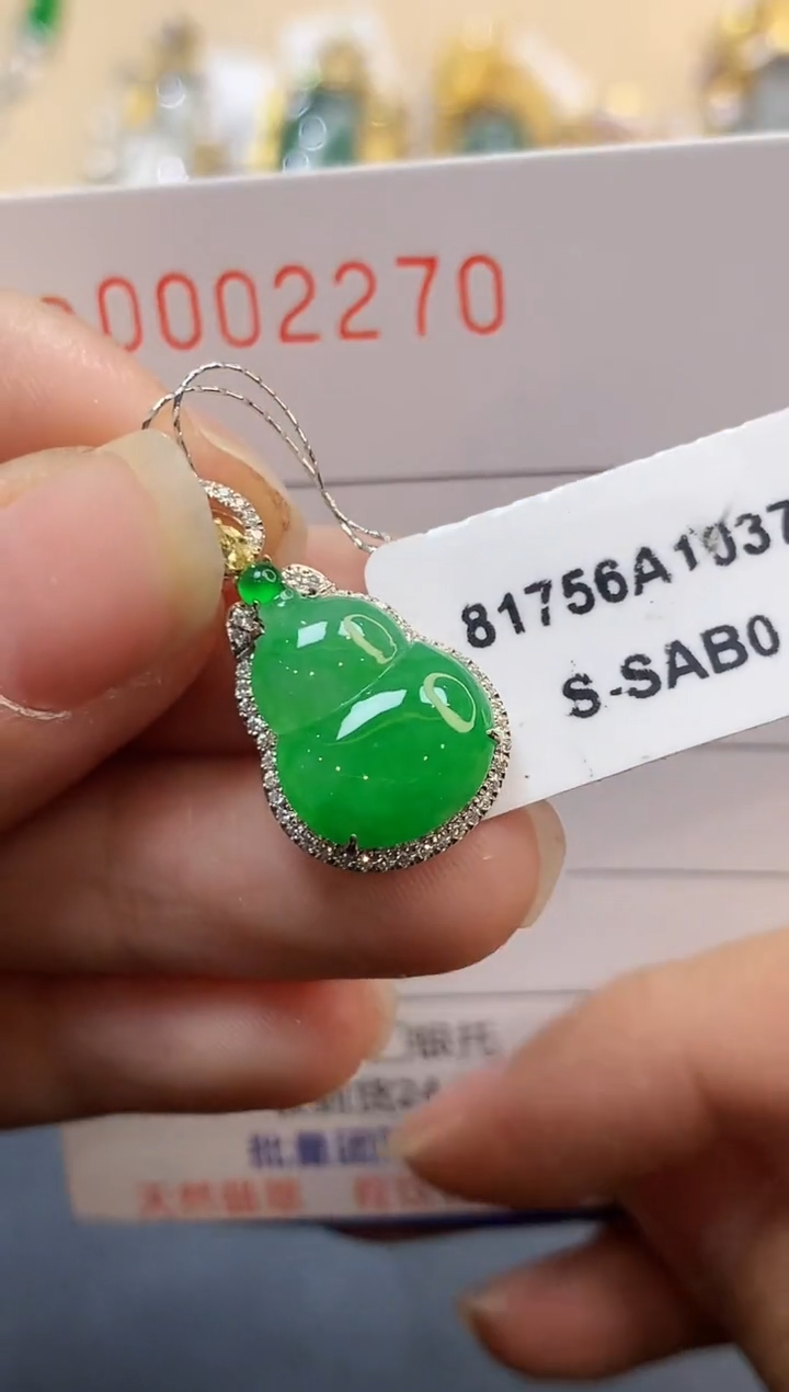 【闪购商品】翡翠吊坠(不含链)18K金镶嵌2270