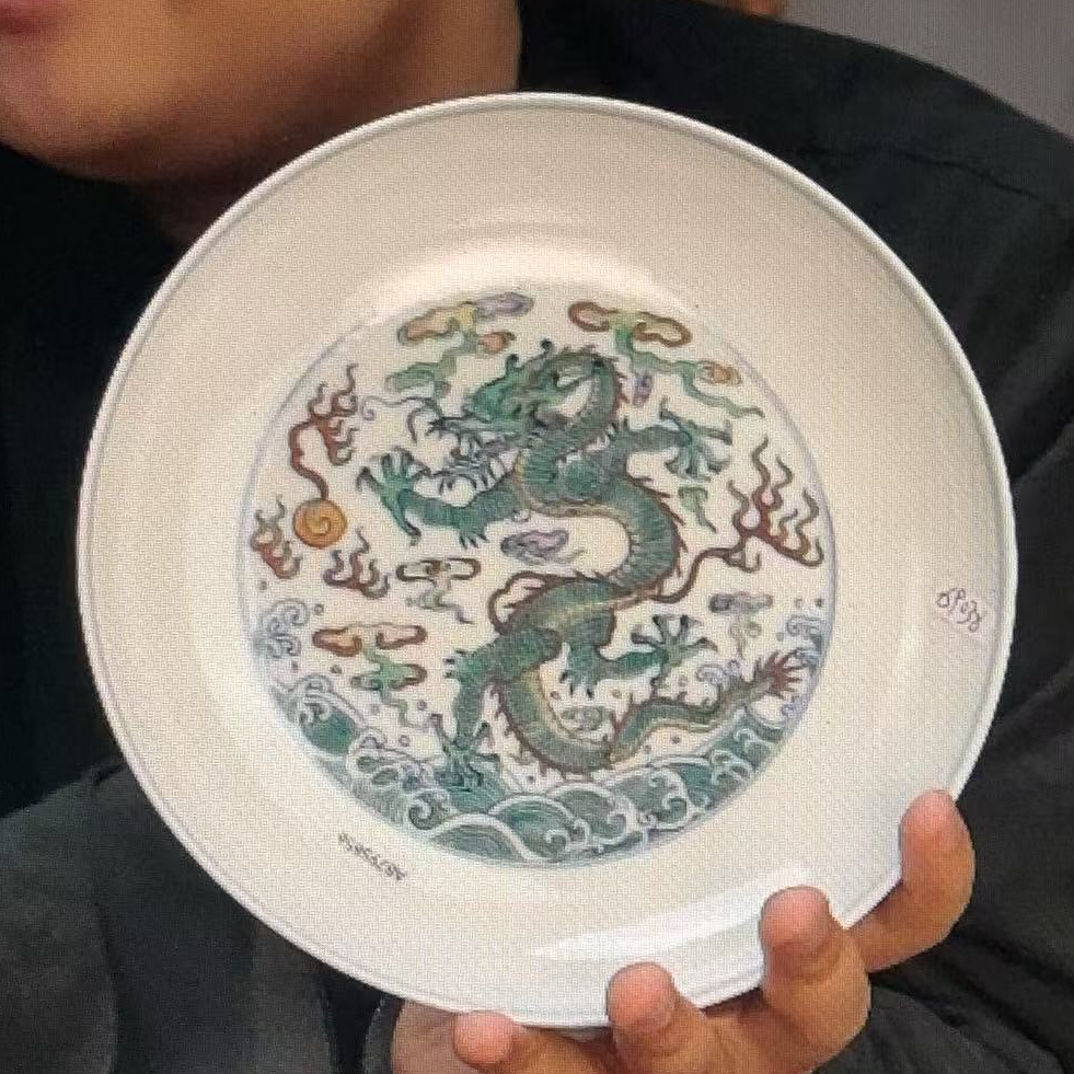 清 斗彩祥云海水龙纹赏盘