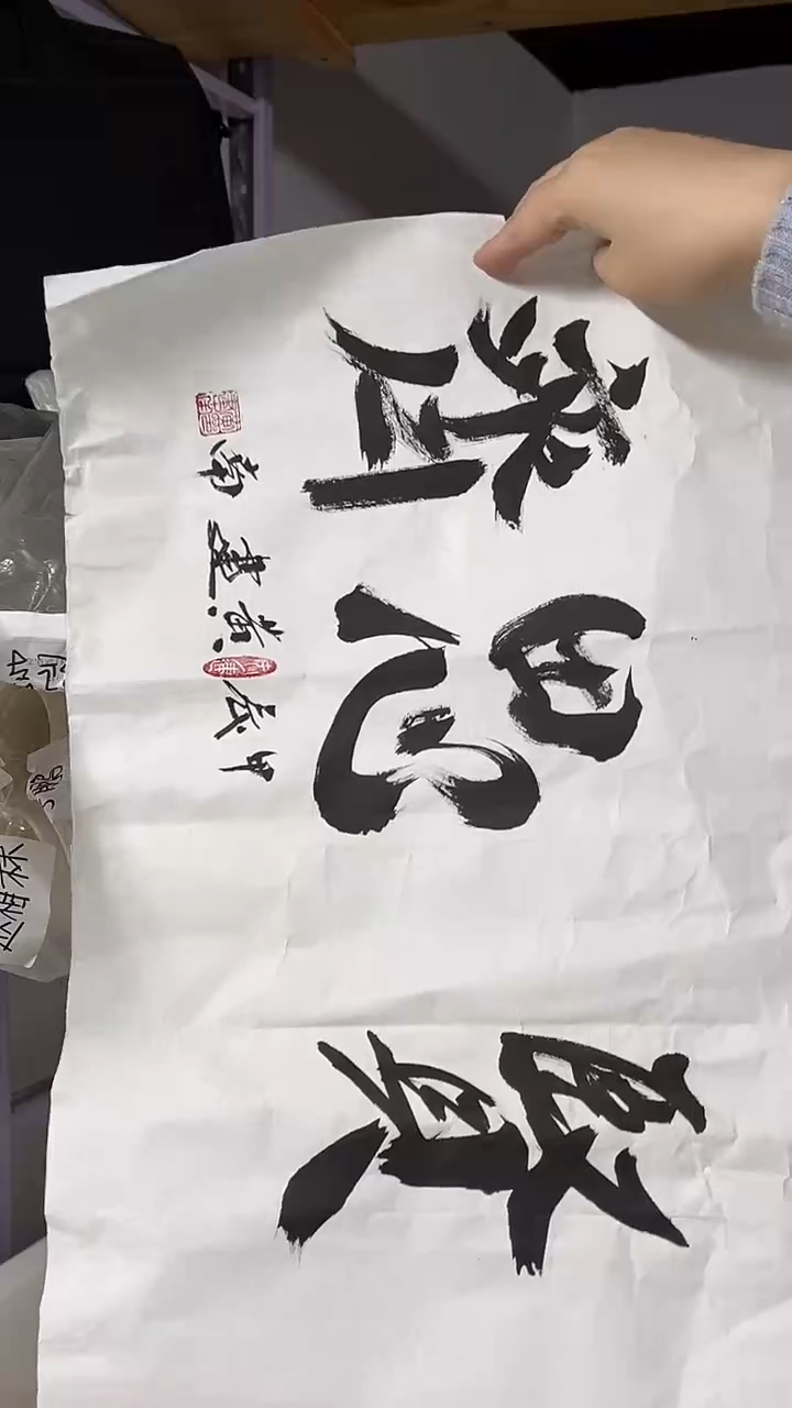 国画  坤藏文化  -141