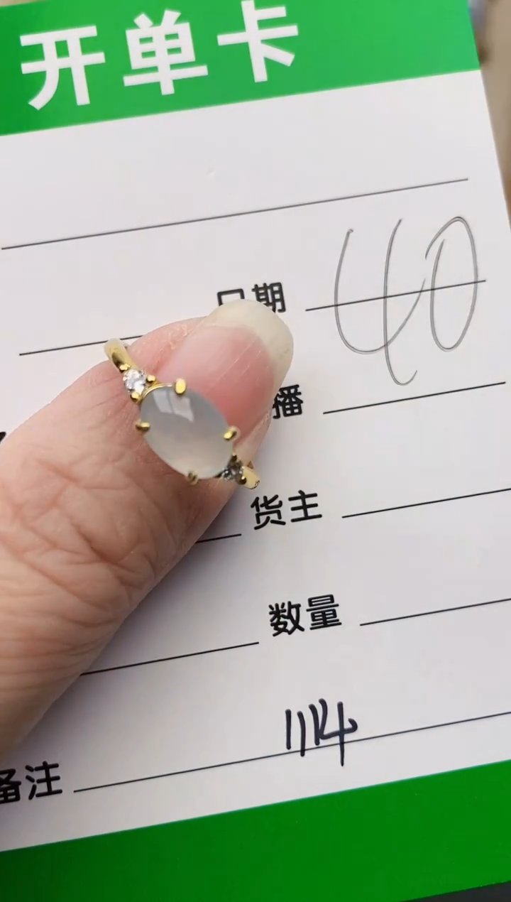 颈饰银S925镶嵌翡翠1114