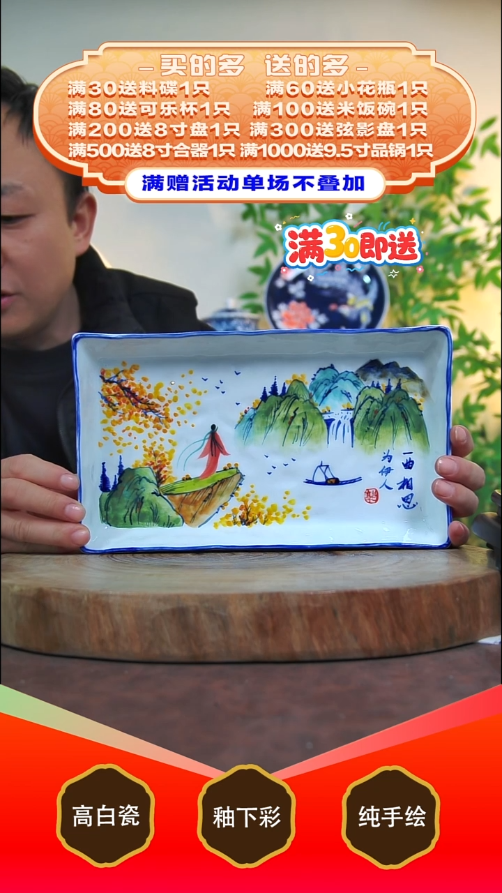 其他白泥景德镇手工手绘陶瓷【食品级】