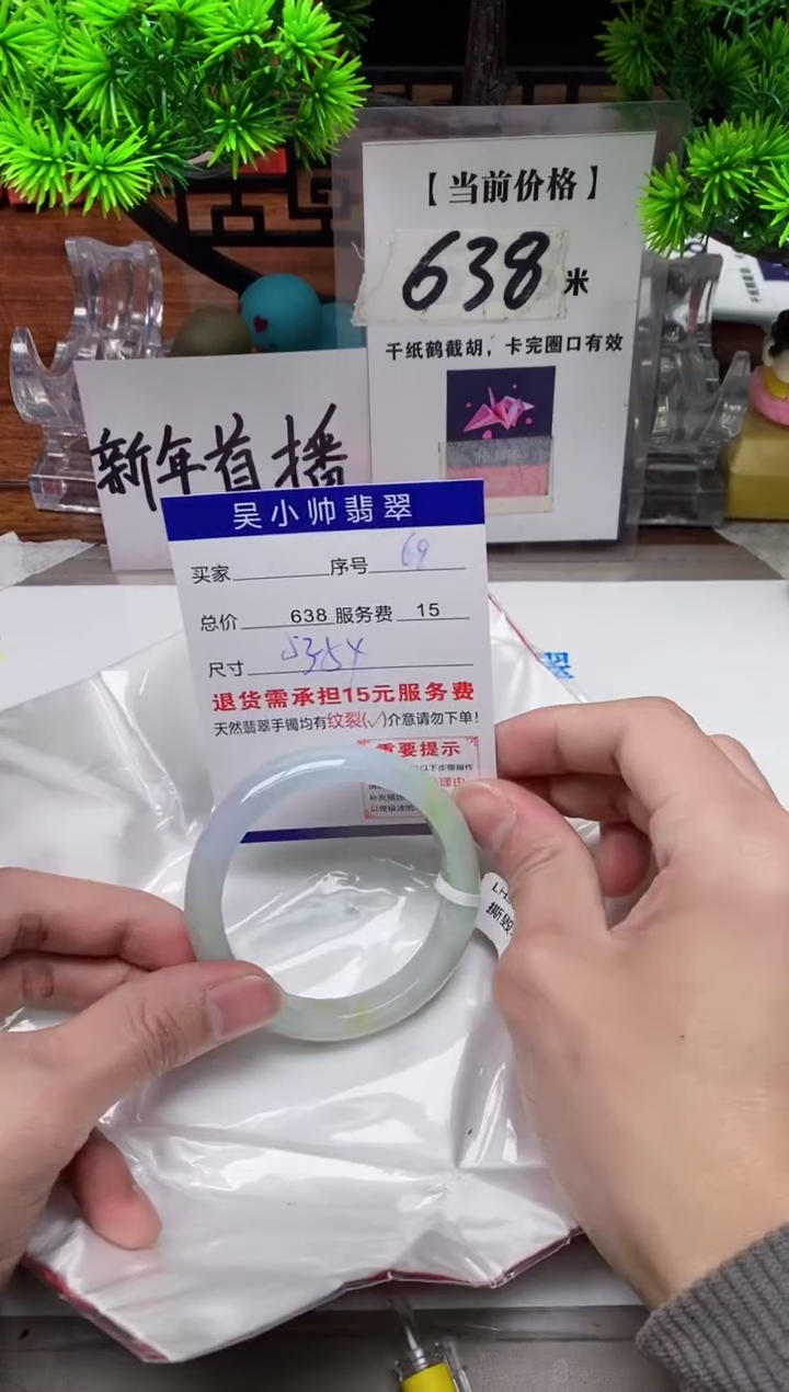 【闪购商品】翡翠手镯未镶嵌69缅甸天然A货翡翠