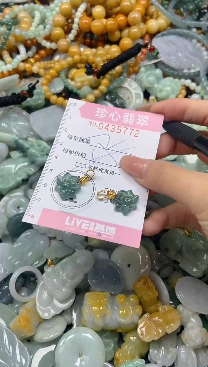 颈饰未镶嵌翡翠闪购0435772多样性发其一
