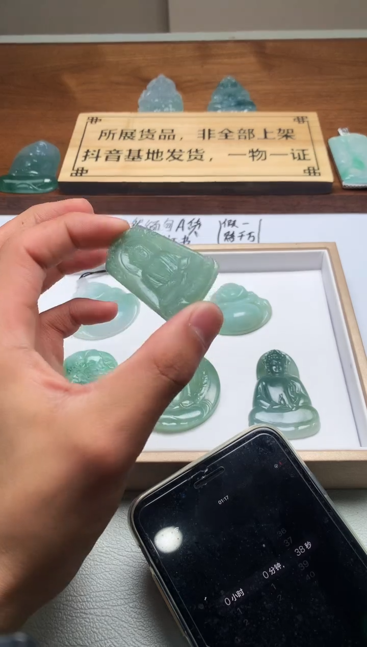【闪购商品】定制翡翠未镶嵌3950毛货不退不换