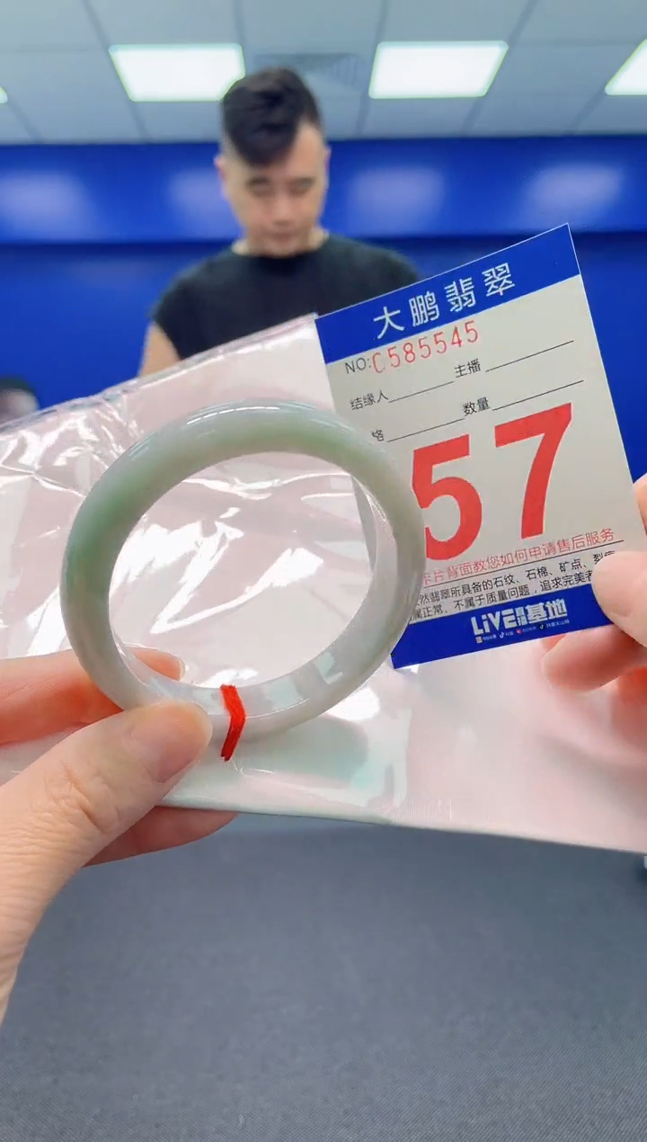 翡翠手镯未镶嵌AAAAAAAAAAAAAA