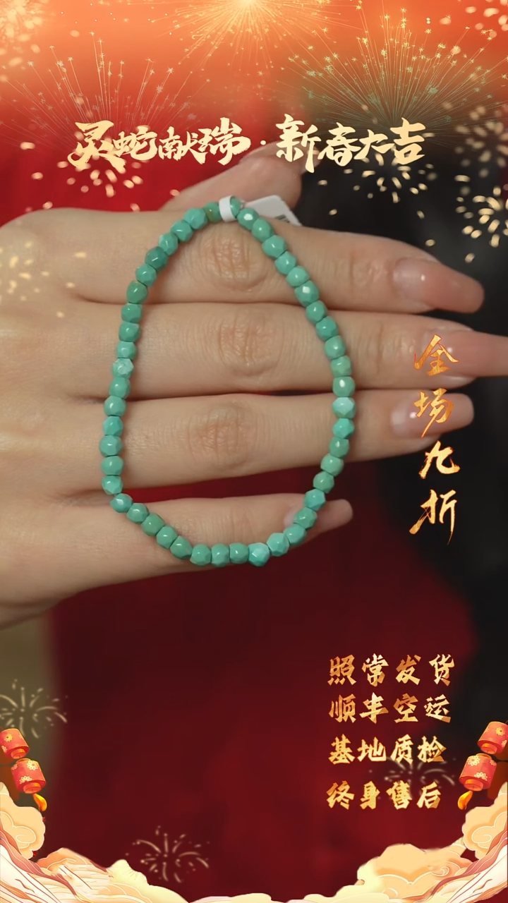 【闪购商品】绿松石C57（多样性发一件）未镶嵌单圈