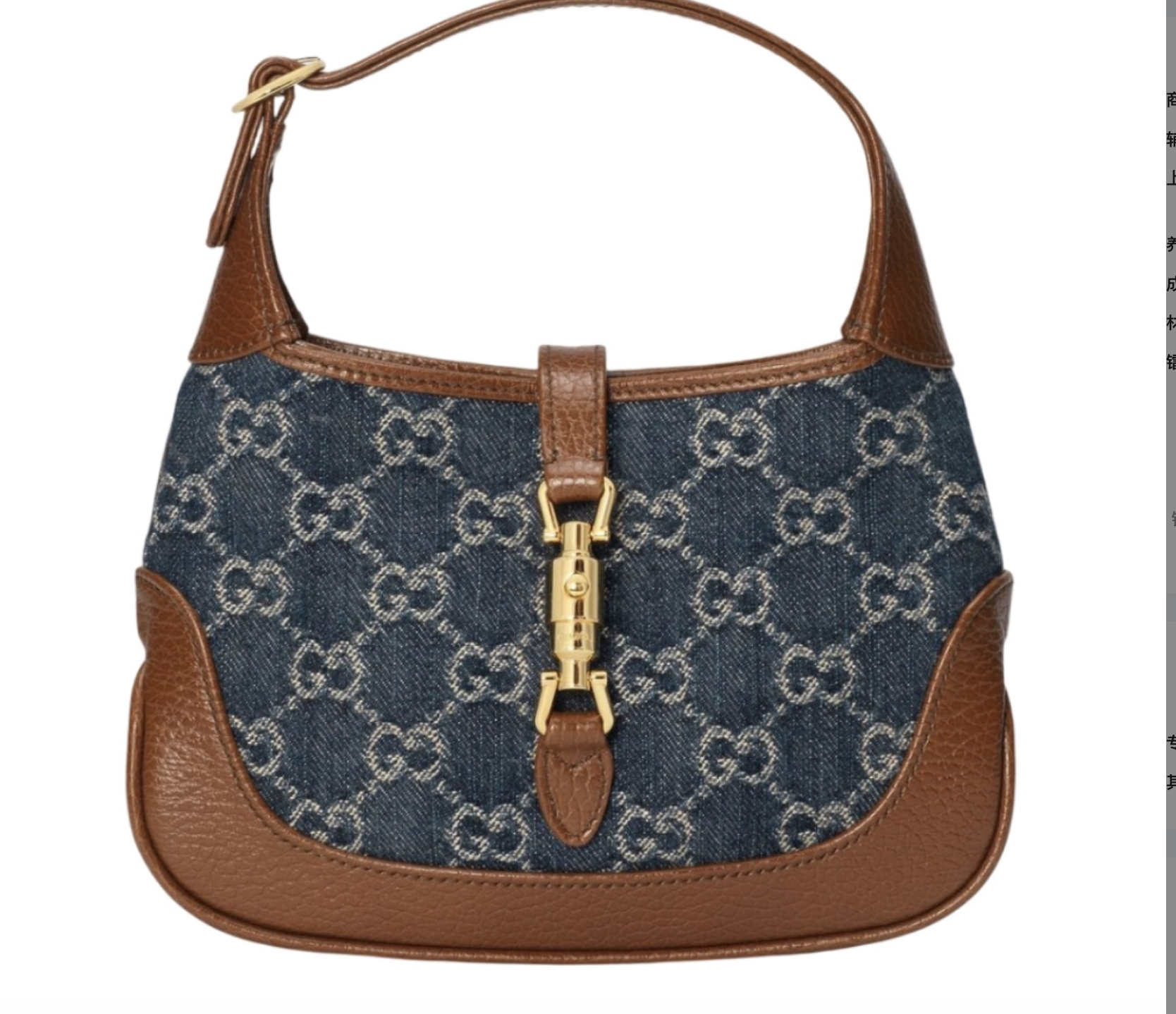 99新 GUCCI/古驰 古驰 Jackie1961 mini 手袋