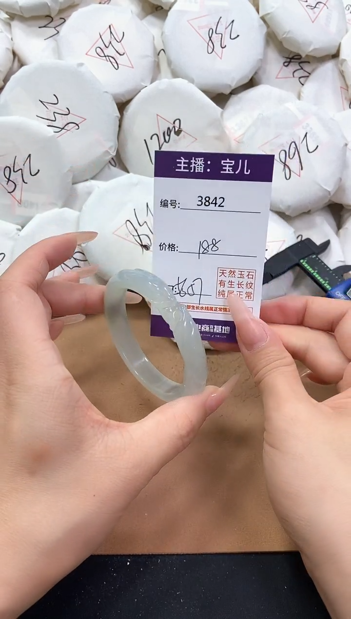 【闪购商品】玛瑙/玉髓手镯未镶嵌3842