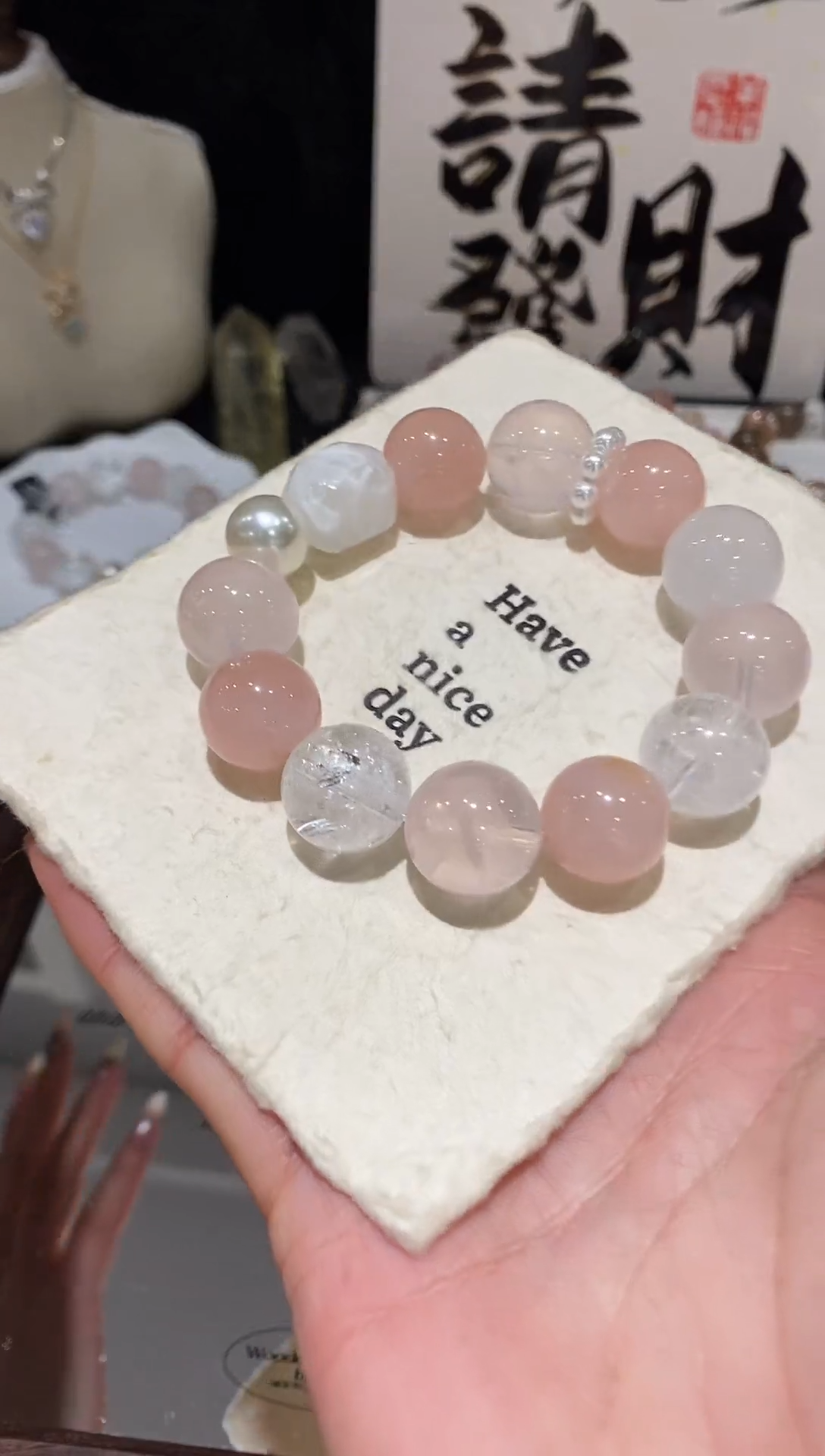 未镶嵌手链水晶粉水晶+白阿塞水晶手链