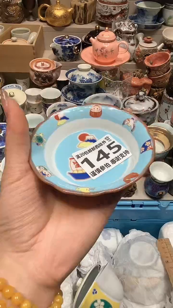 【闪购商品】龙弟嘎嘎漏的啊啊啊啊