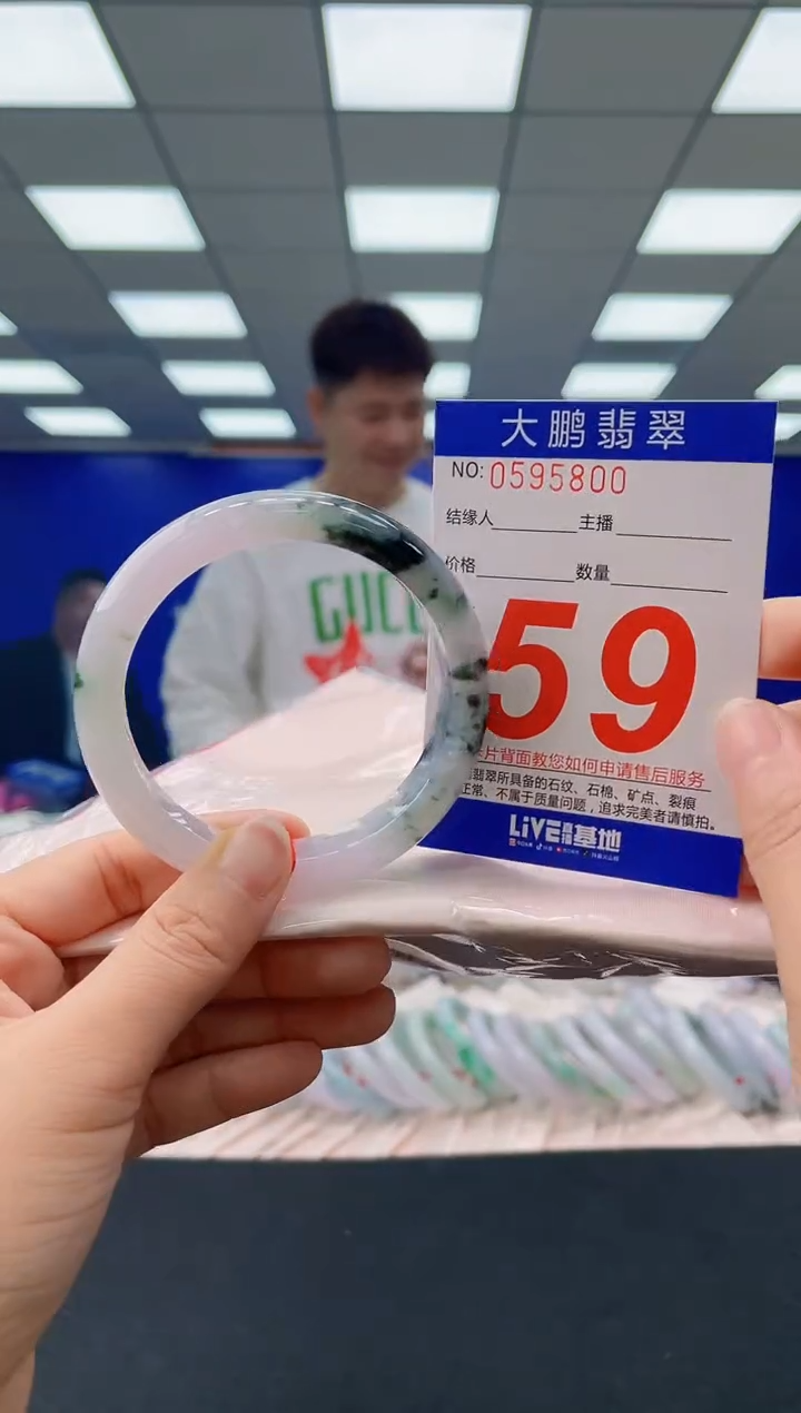 未镶嵌手镯翡翠AAAAAAAAAA