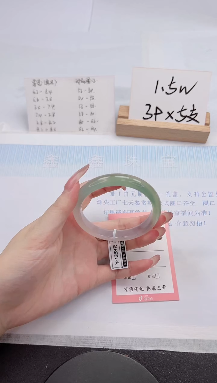 【闪购商品】石英质玉手镯未镶嵌313-56.5