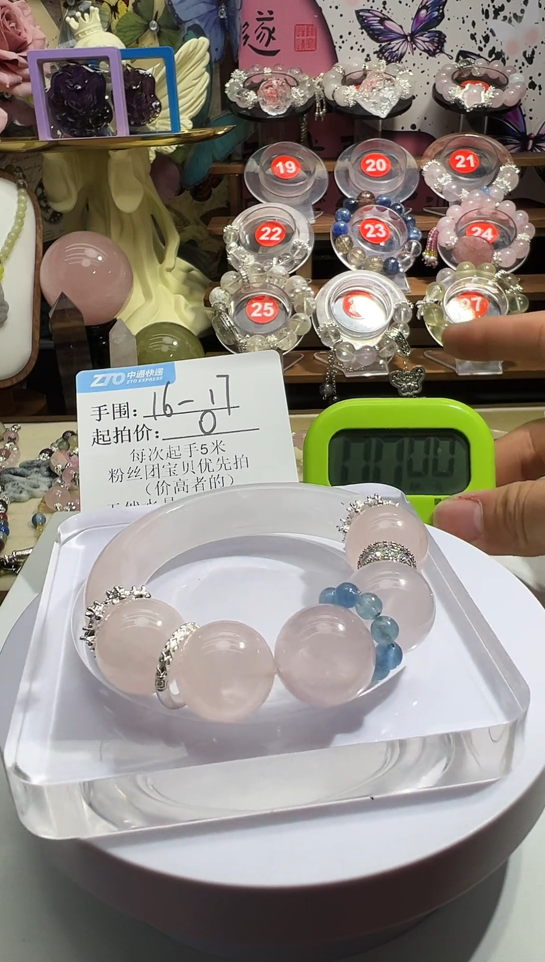 【闪购商品】烟晶手链银S925镶嵌水晶手链