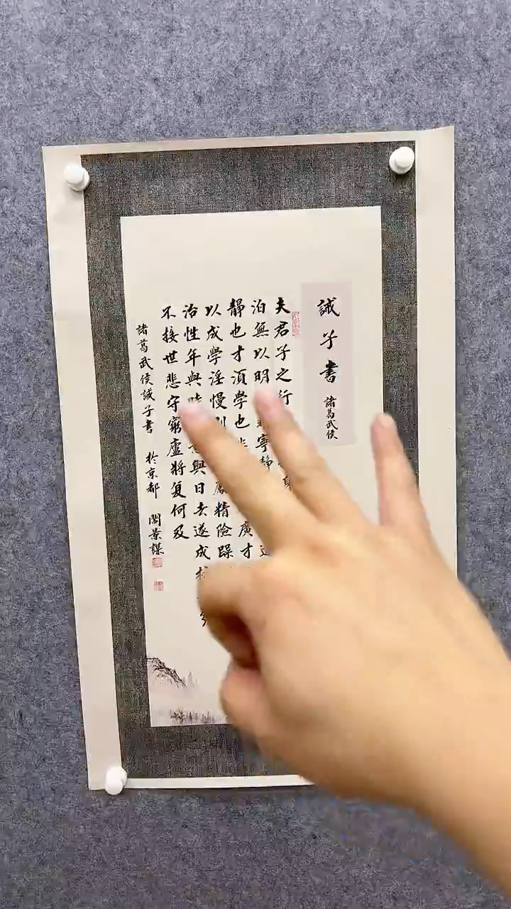 书法张有利书法作品欣赏