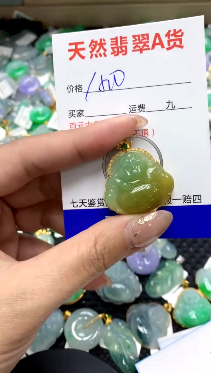 【闪购商品】翡翠颈饰18K金镶嵌1111111111111111