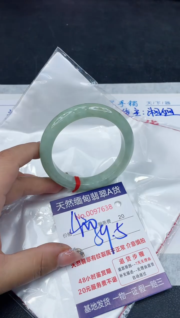 【闪购商品】翡翠手镯未镶嵌888888888888