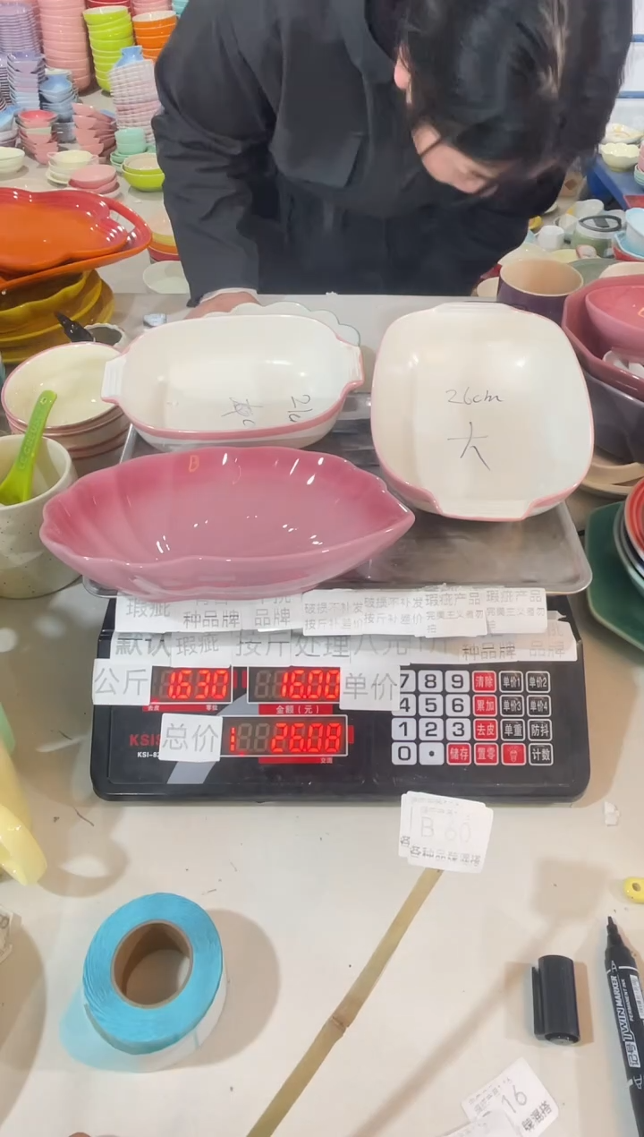 【闪购商品】其他瓷片微瑕陶瓷餐具家用B60