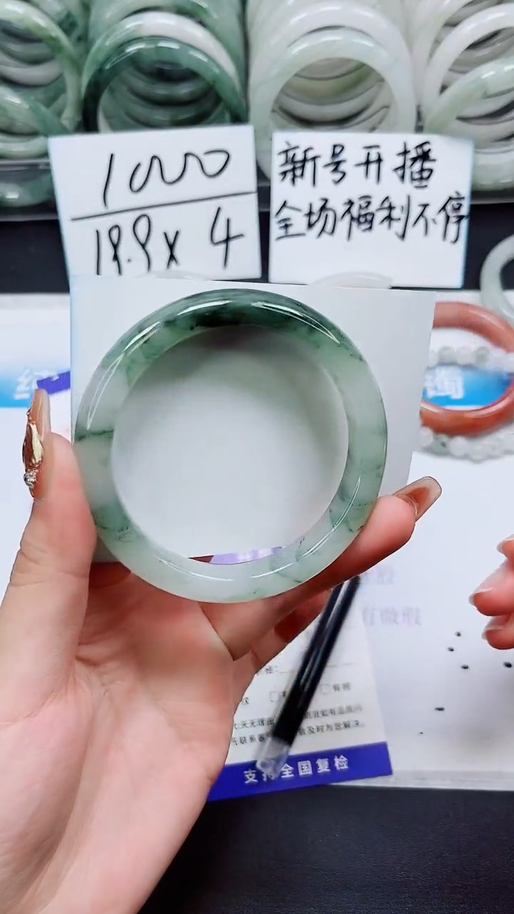 【闪购商品】石英质玉手镯未镶嵌S52-59/60