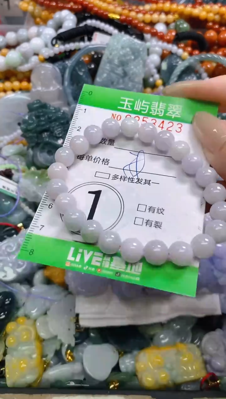 颈饰未镶嵌翡翠闪购0253423