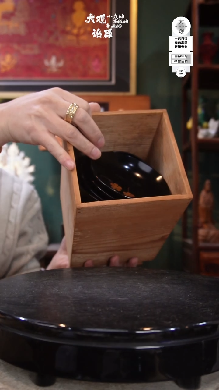 木艺****院茶周边中古品工艺品