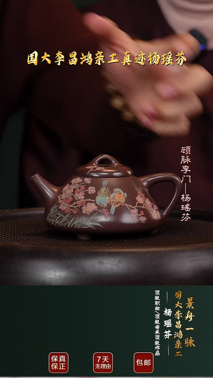 茶壶紫砂YYF118石瓢老紫泥250cc