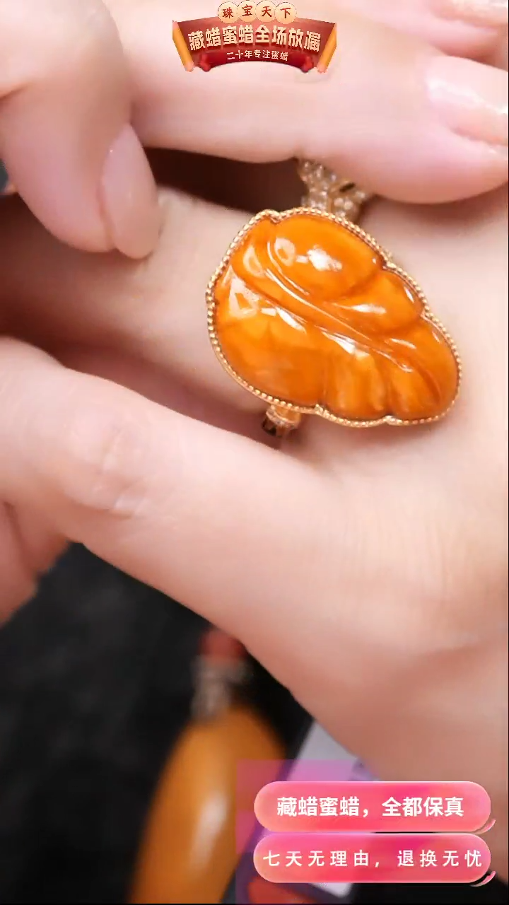 【闪购商品】蜜蜡颈饰银S925镶嵌2111天然蜜蜡琥珀假一罚四