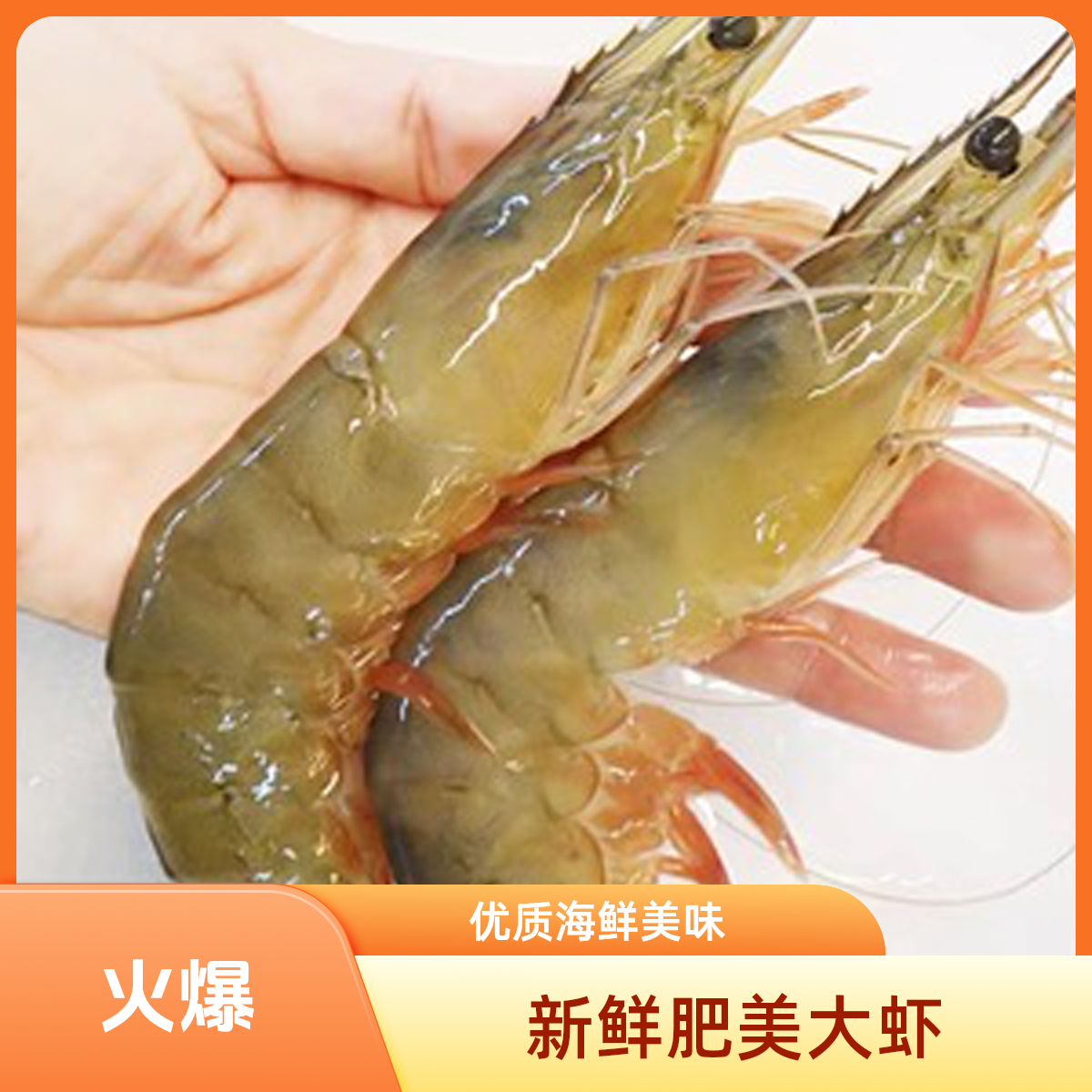 [顺丰包邮】醉虾醉大虾盐城特产（收到冷冻保存）解馋零食美食