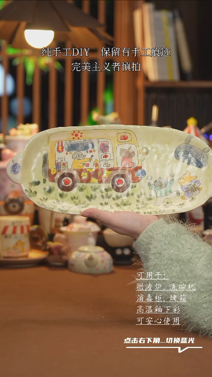 【闪购商品】盘A836创意手绘陶瓷盘子