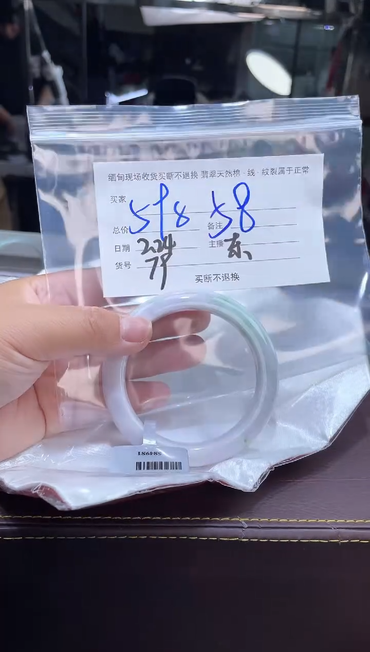 【闪购商品】定制翡翠手镯未镶嵌毛货手镯需精细抛光/58