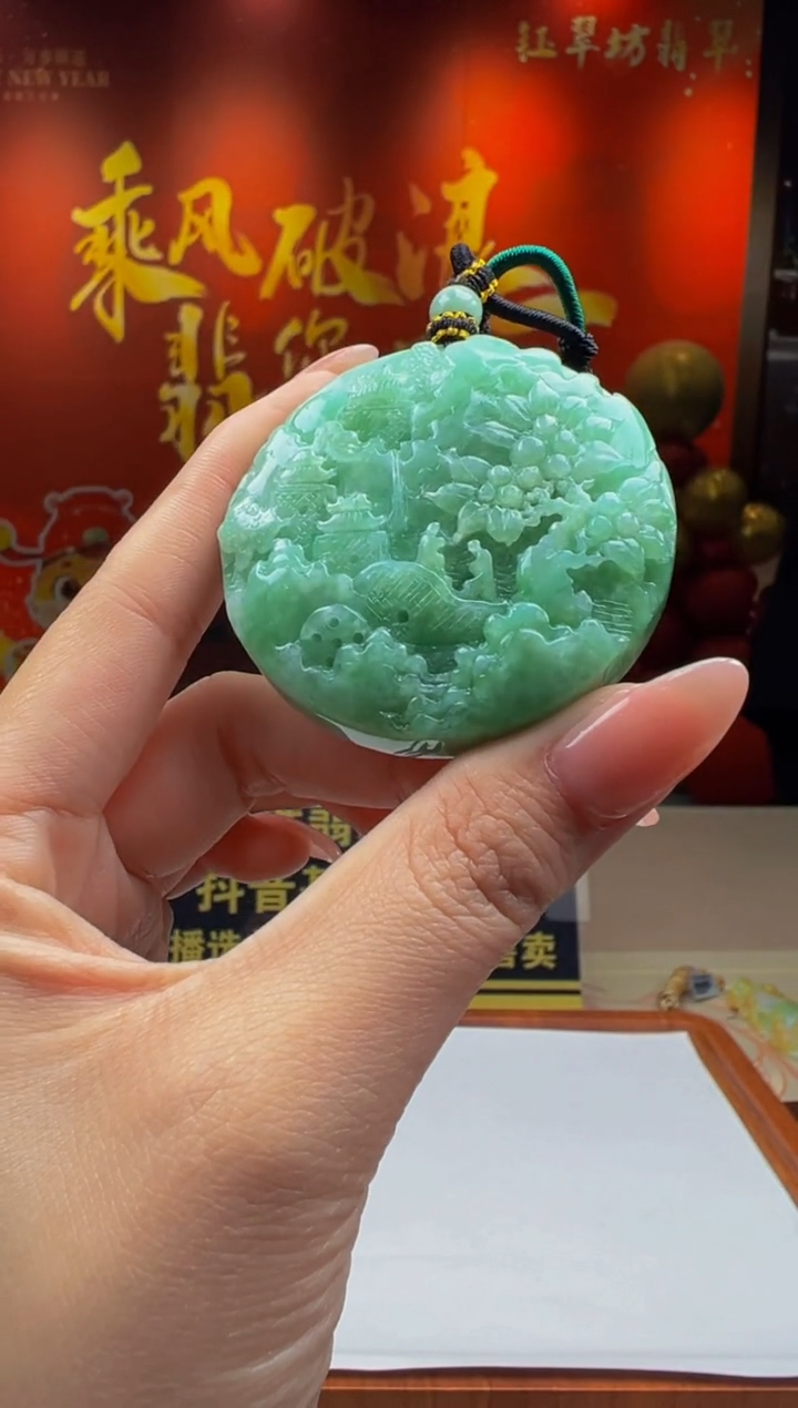 【闪购商品】定制翡翠未镶嵌Y2025-1-23-57