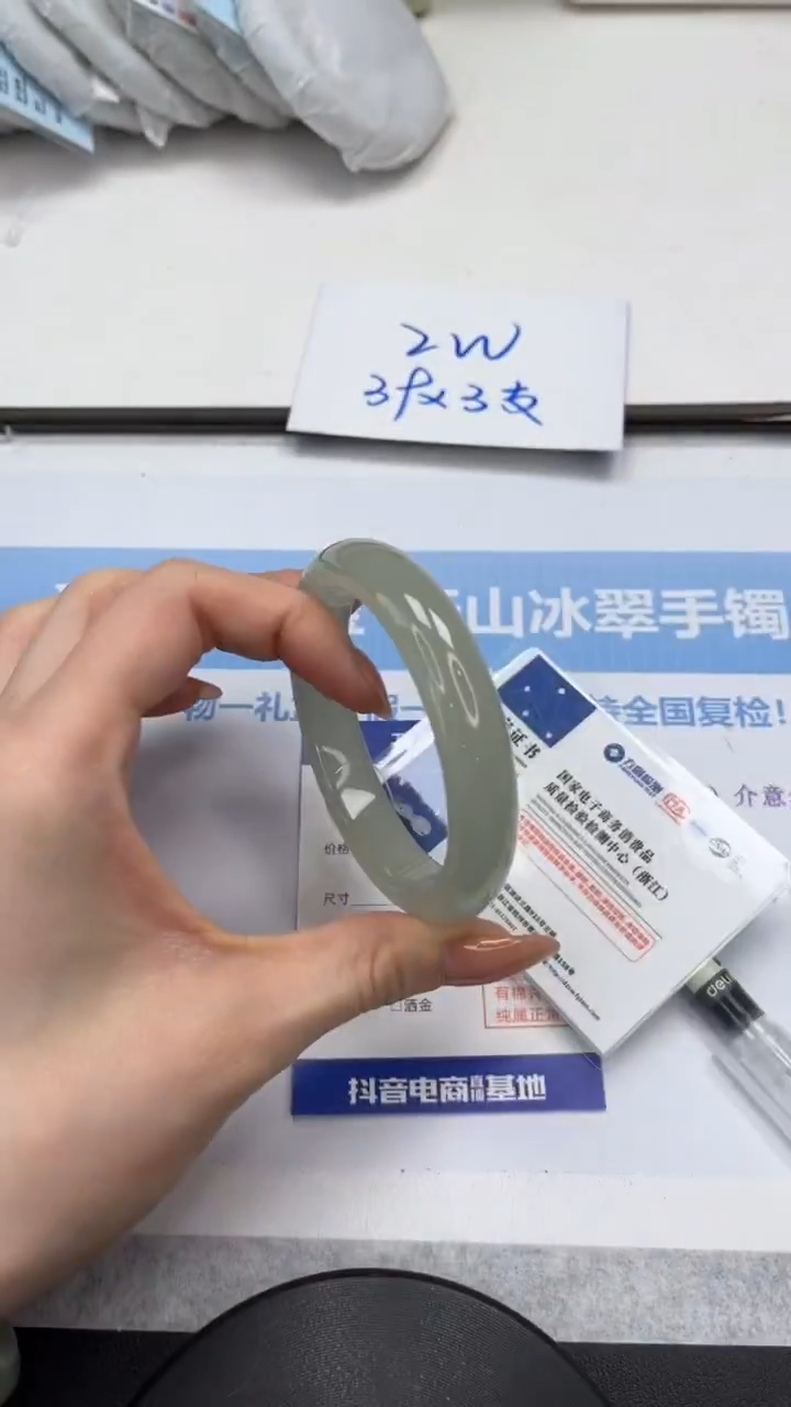 未镶嵌手镯石英质玉V318-58.3