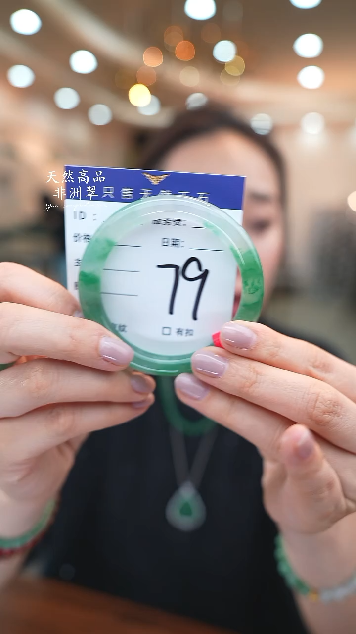 未镶嵌手镯石英质玉79
